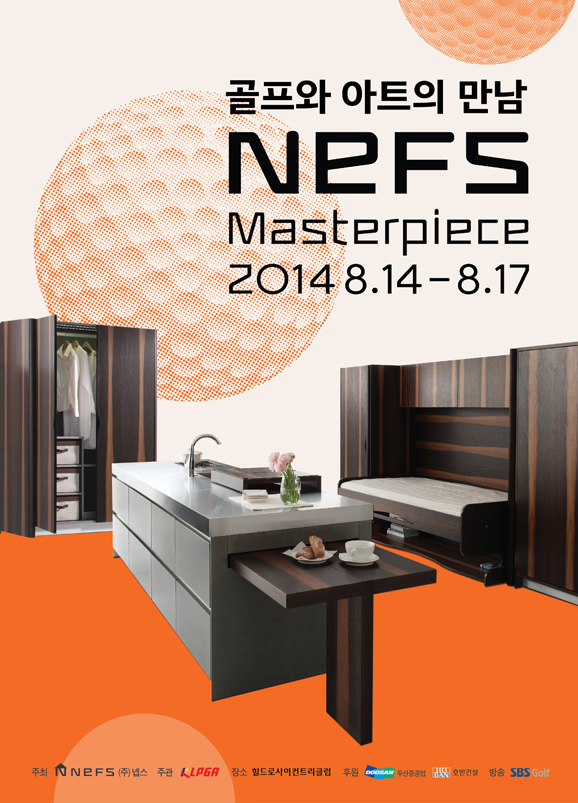 Nefs Massterpiece 2014 넵스의 골프대회 ART를 입다